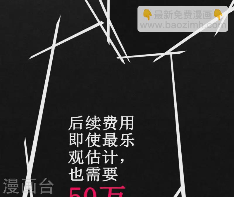 第8话 重新回到我身边(1/2)-第8话