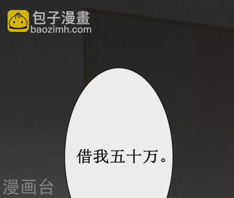 第8话 重新回到我身边(1/2)-第8话