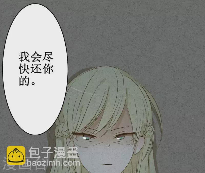 第8话 重新回到我身边(1/2)-第8话