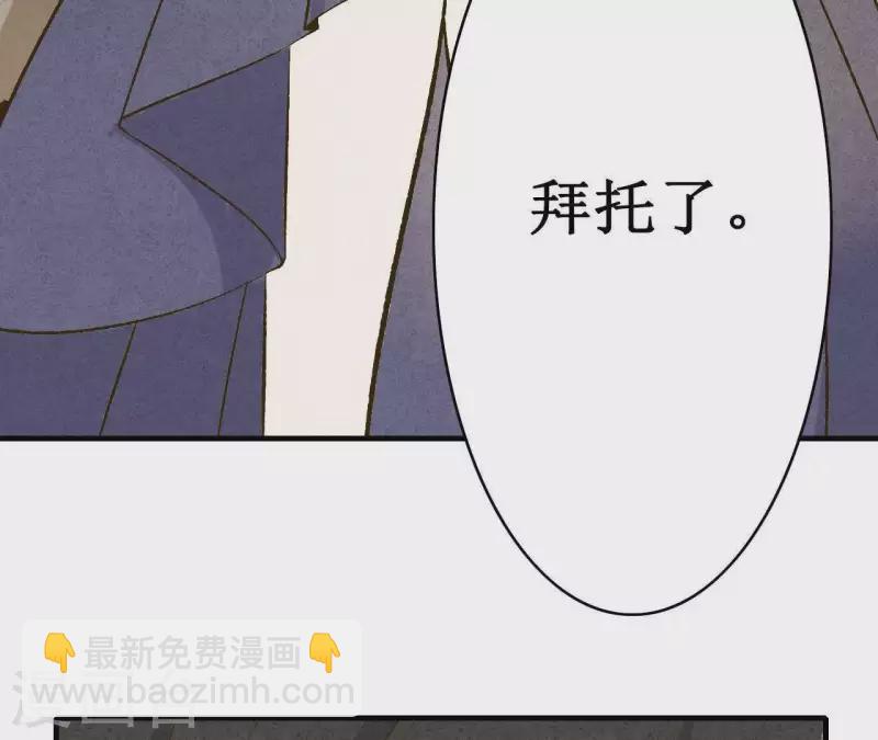 第8话 重新回到我身边(1/2)-第8话