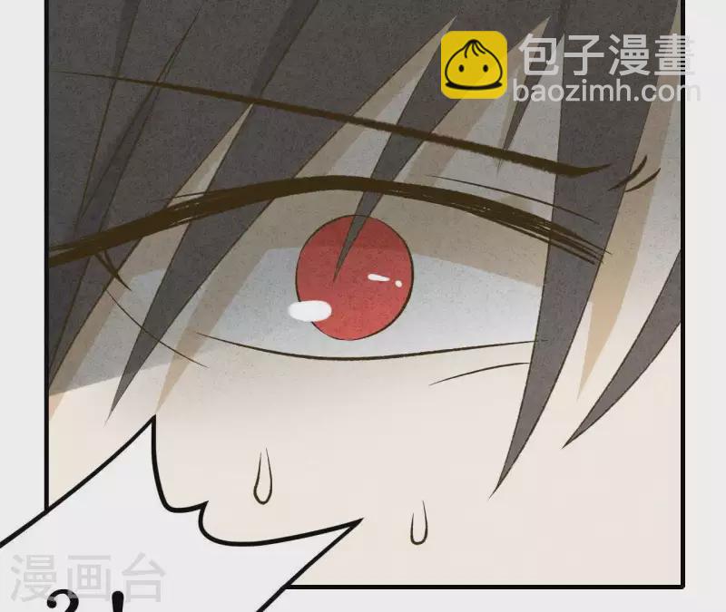 第8话 重新回到我身边(1/2)-第8话