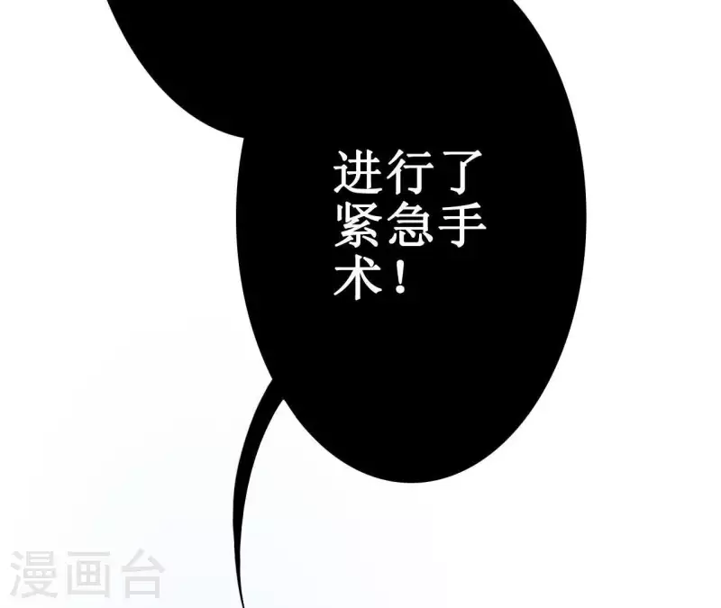 第8话 重新回到我身边(1/2)-第8话