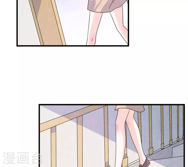 第72话 公布关系？(1/2)-第72话