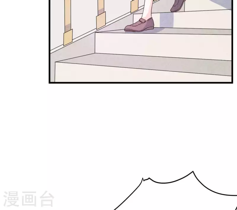 第72话 公布关系？(1/2)-第72话