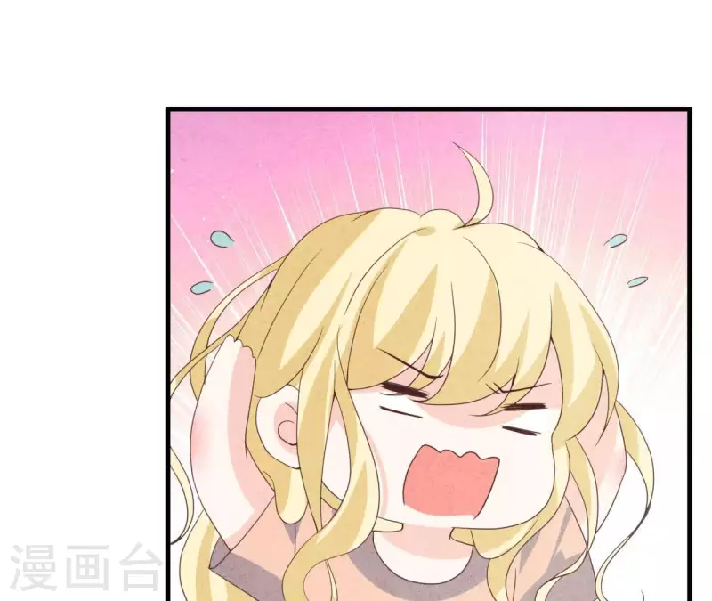 第74话 他是我男朋友(1/2)-第74话