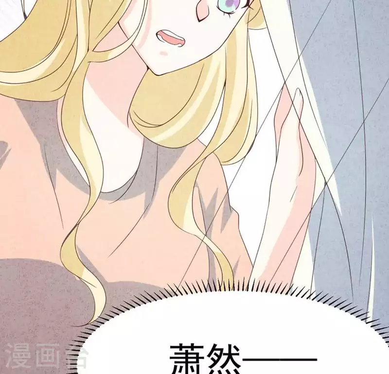 第74话 他是我男朋友(1/2)-第74话