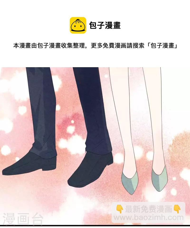 第74话 他是我男朋友(1/2)-第74话