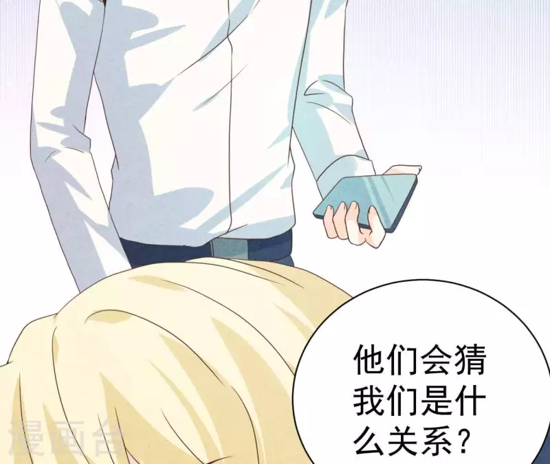 第74话 他是我男朋友(1/2)-第74话