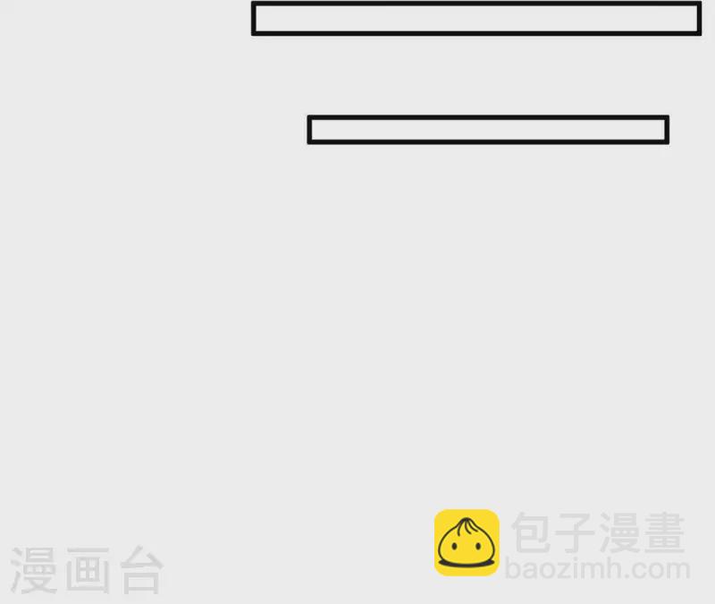 第76话 非要这样对付她？(1/2)-第76话