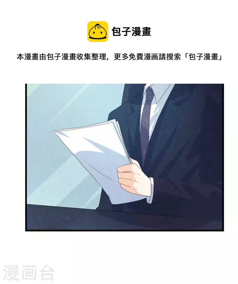 第76话 非要这样对付她？(1/2)-第76话