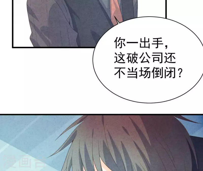 第76话 非要这样对付她？(1/2)-第76话