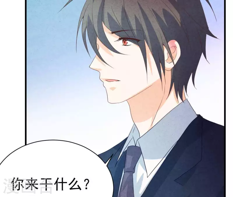 第76话 非要这样对付她？(1/2)-第76话