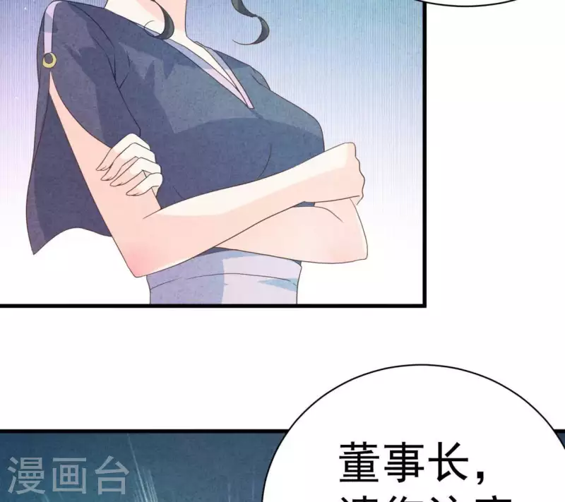 第76话 非要这样对付她？(1/2)-第76话