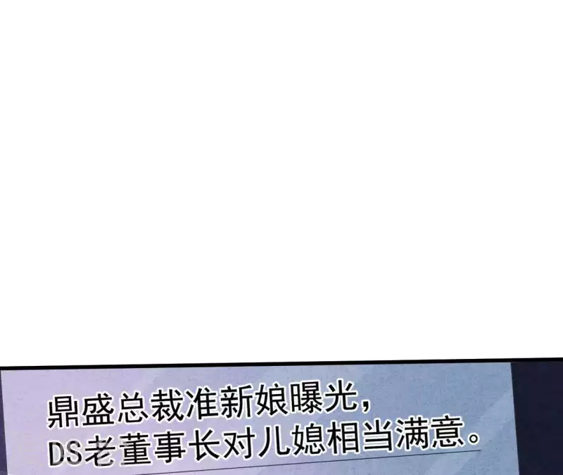 第76话 非要这样对付她？(1/2)-第76话