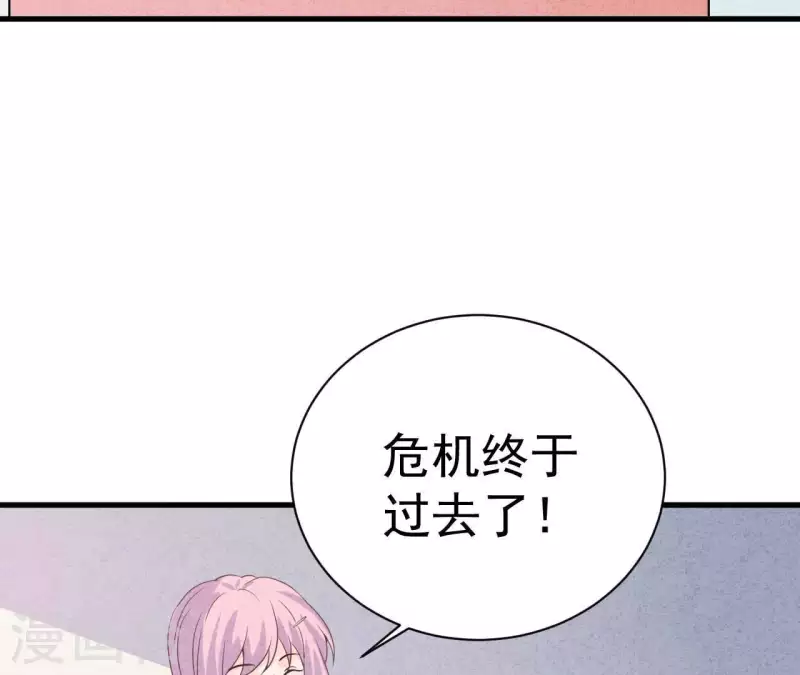 第76话 非要这样对付她？(1/2)-第76话