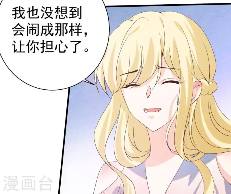 第78话 小米的心动对象(1/2)-第78话
