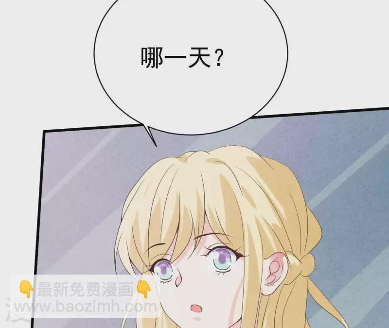 第78话 小米的心动对象(1/2)-第78话