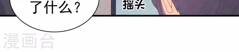 第80话 不会对你客气(1/2)-第80话