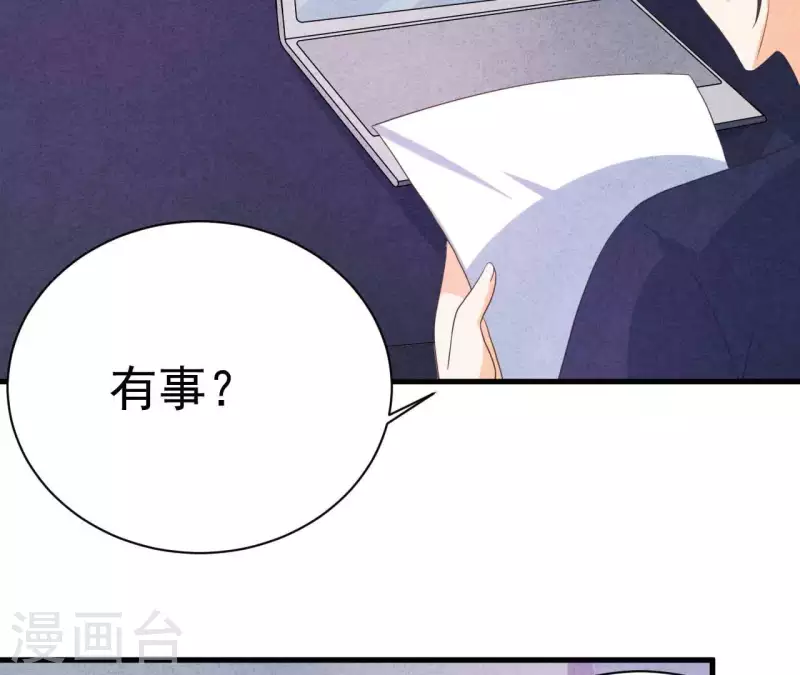 第80话 不会对你客气(1/2)-第80话