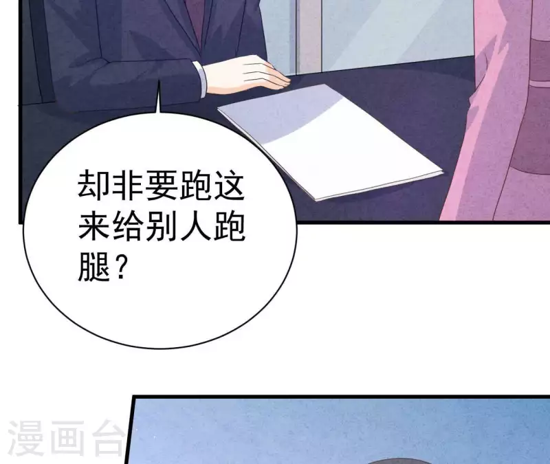 第80话 不会对你客气(1/2)-第80话
