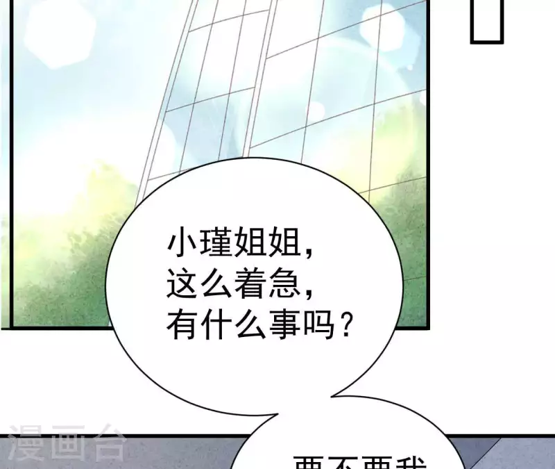 第80话 不会对你客气(1/2)-第80话