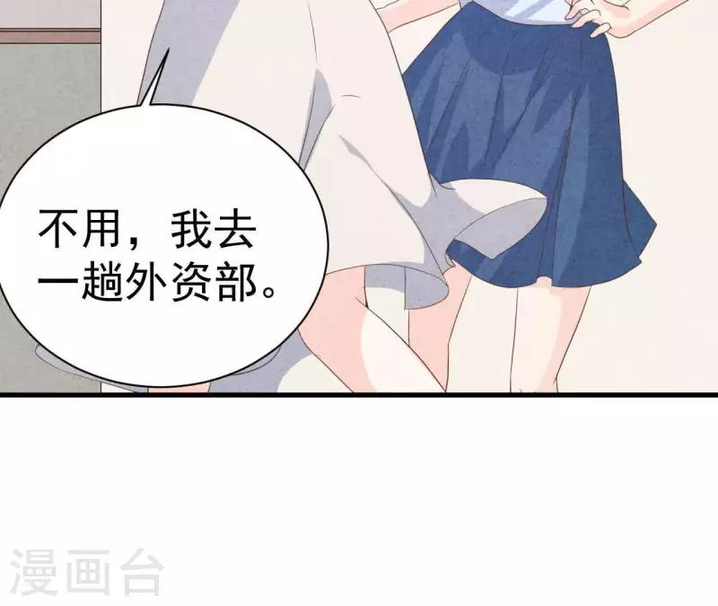 第80话 不会对你客气(1/2)-第80话