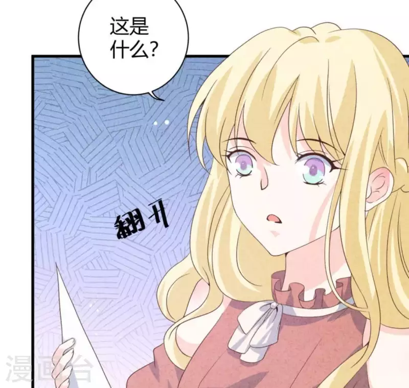第82话 好久不见(1/2)-第82话