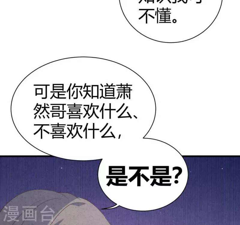 第82话 好久不见(1/2)-第82话