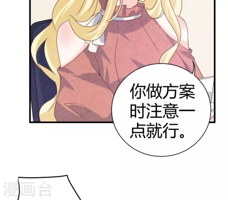第82话 好久不见(1/2)-第82话