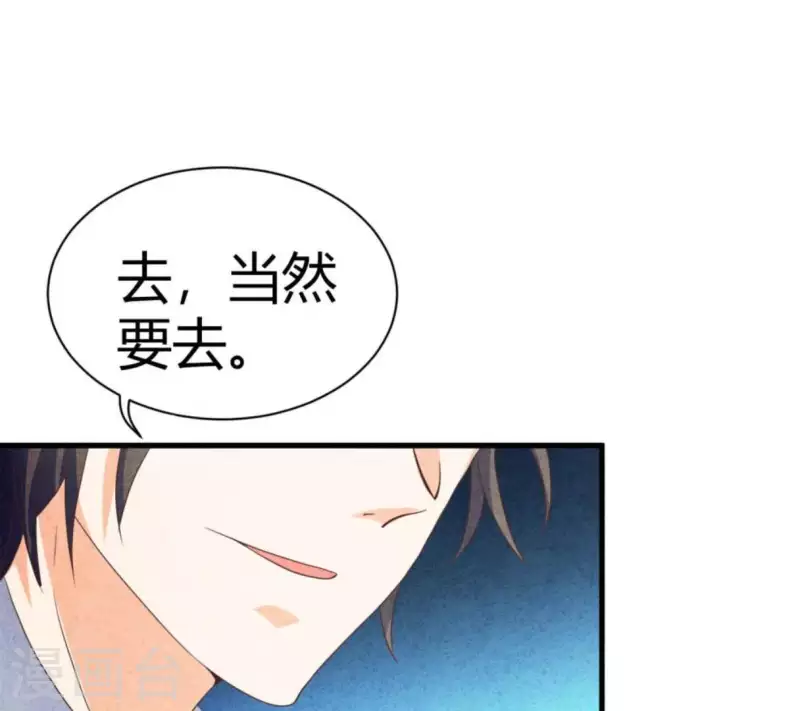 第82话 好久不见(1/2)-第82话