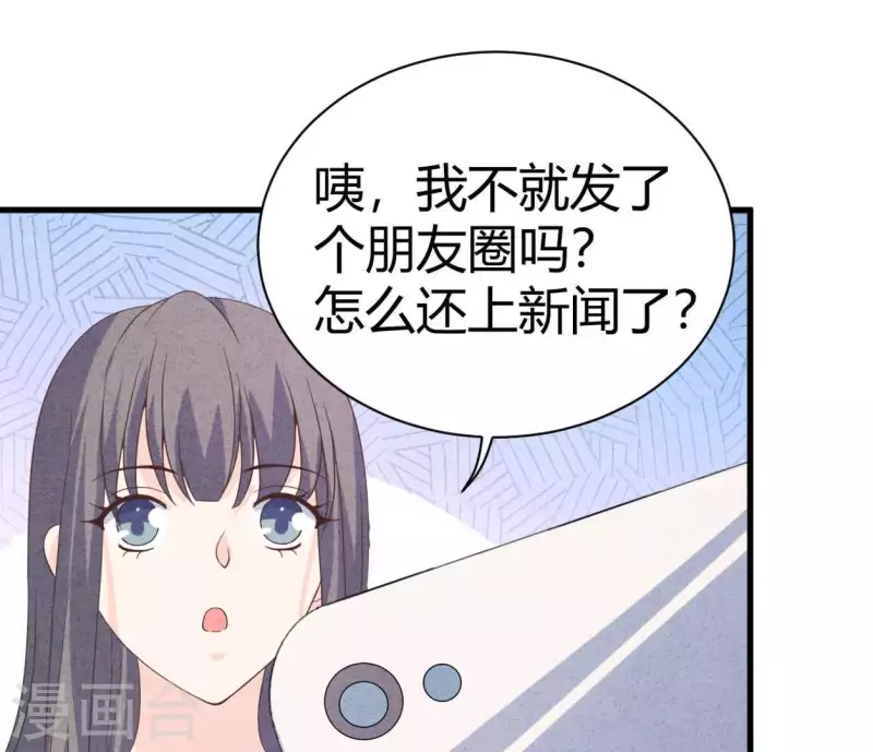 第84话 他从来不喜欢你(1/2)-第84话