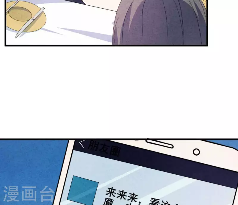 第84话 他从来不喜欢你(1/2)-第84话