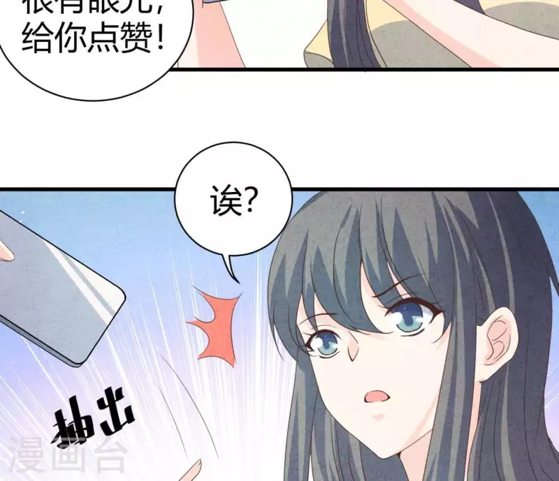 第84话 他从来不喜欢你(1/2)-第84话