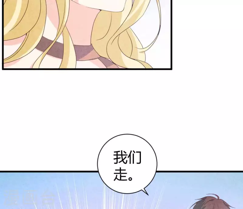 第84话 他从来不喜欢你(1/2)-第84话