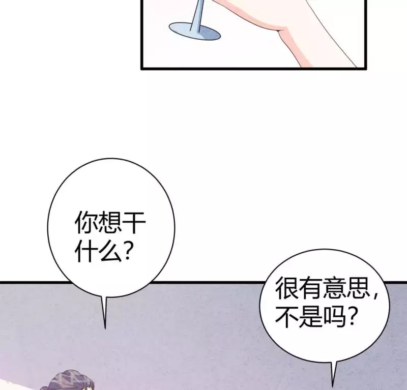 第84话 他从来不喜欢你(1/2)-第84话