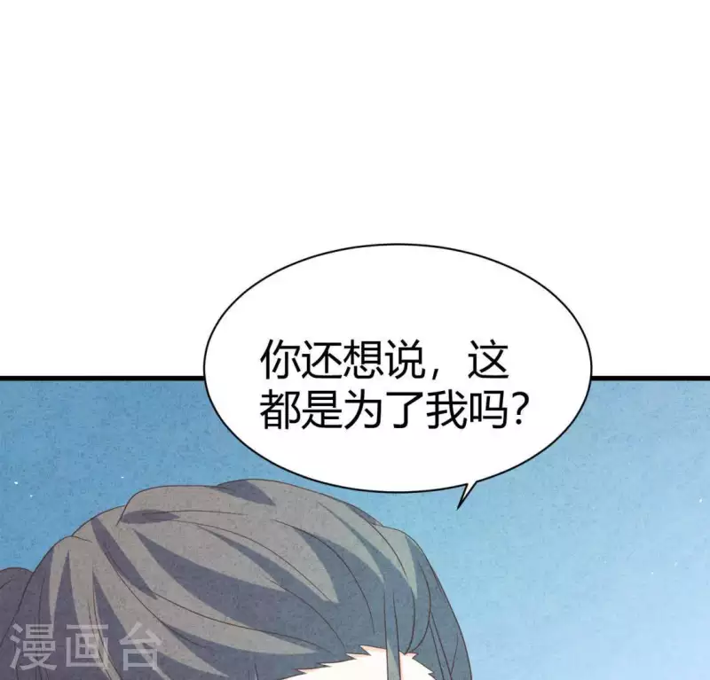 第84话 他从来不喜欢你(1/2)-第84话