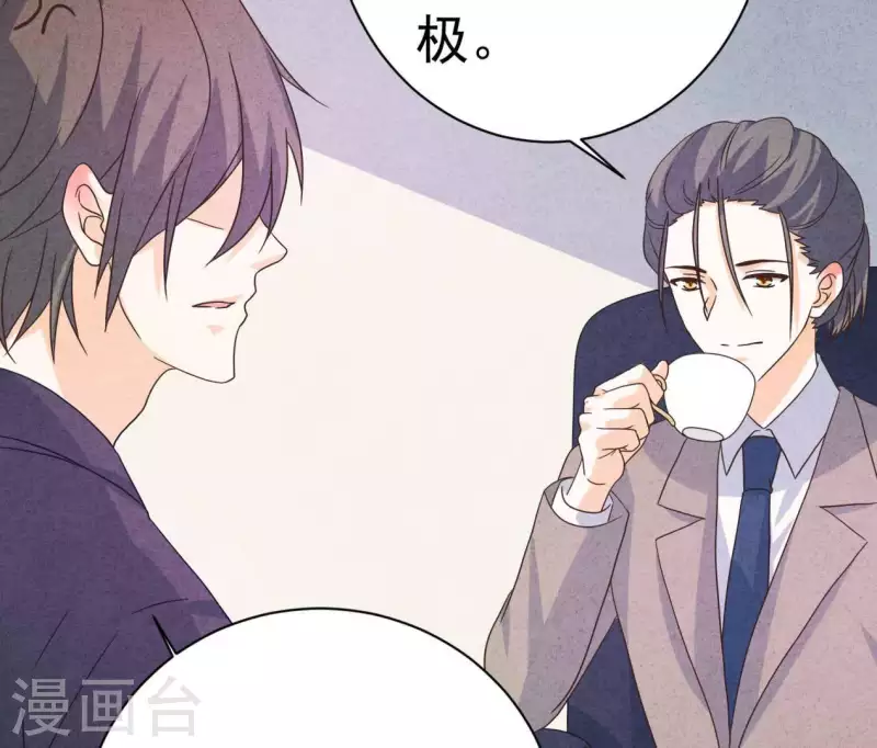 第86话 她只能是我的女人(1/2)-第86话