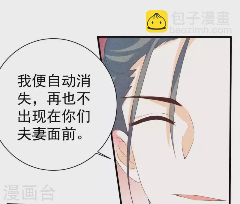 第86话 她只能是我的女人(1/2)-第86话