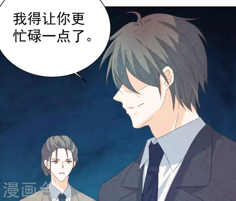 第86话 她只能是我的女人(1/2)-第86话