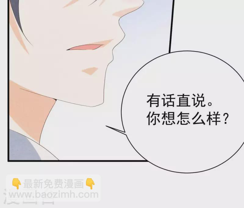 第86话 她只能是我的女人(1/2)-第86话