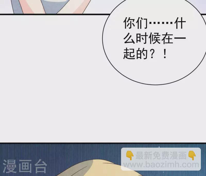 第88话 你要远离渣男(1/2)-第88话