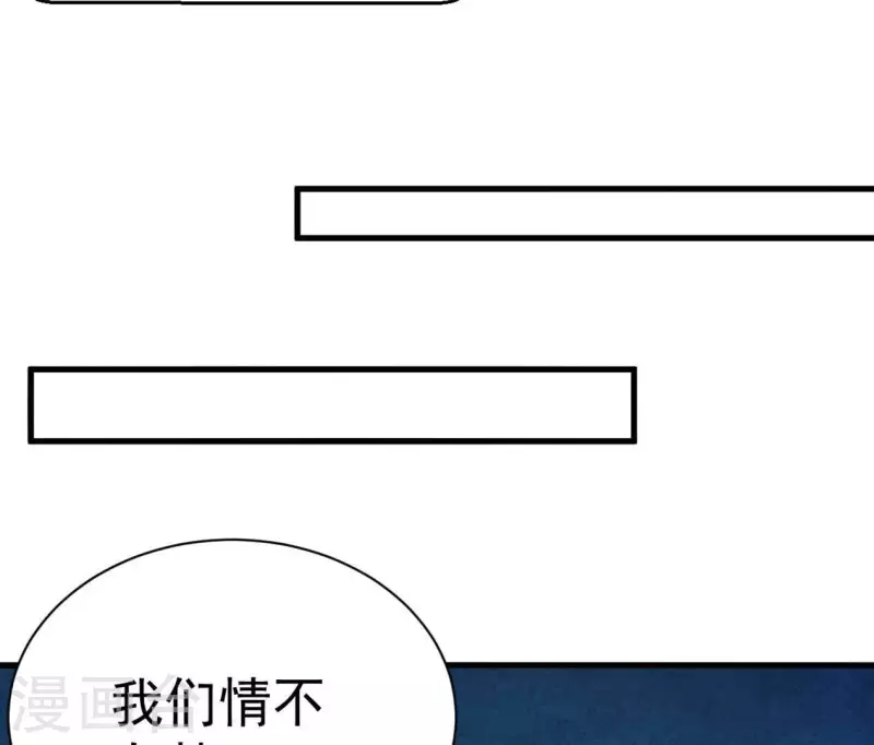 第88话 你要远离渣男(1/2)-第88话