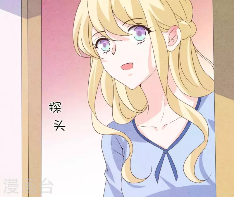 第90话 你还有良心吗？(1/2)-第90话