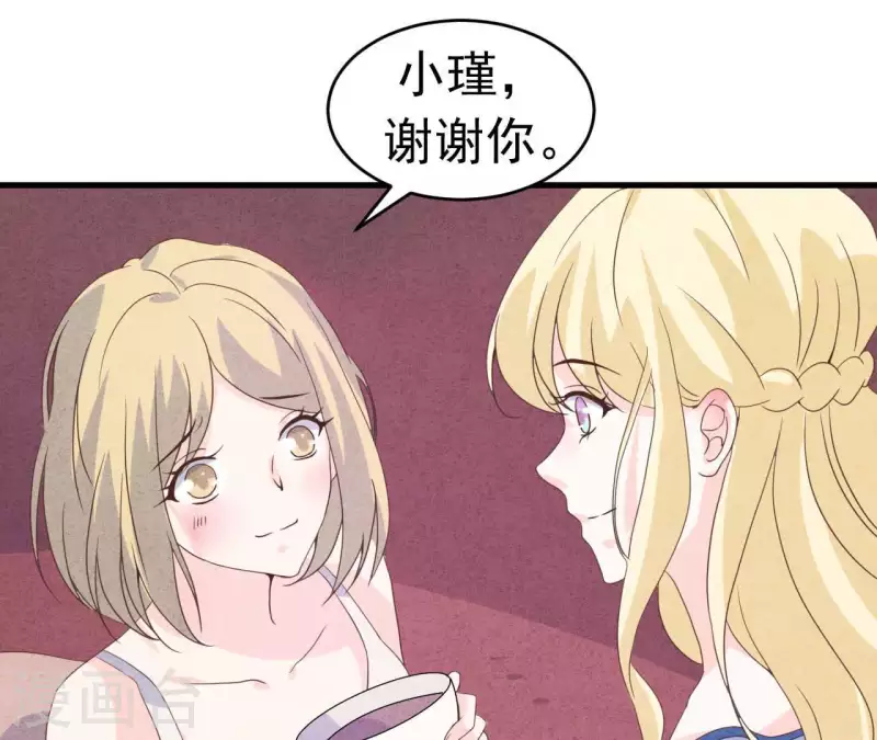 第90话 你还有良心吗？(1/2)-第90话