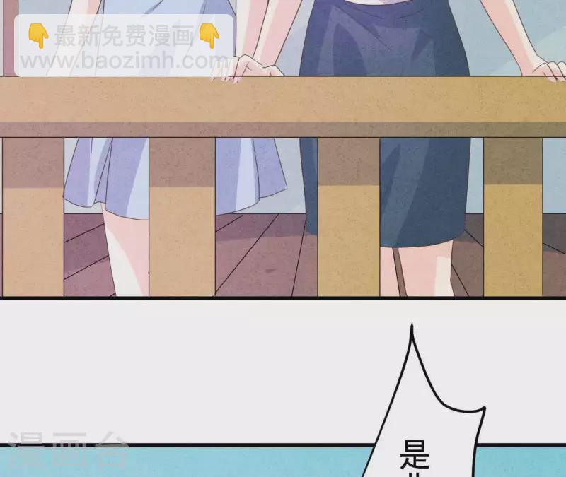 第90话 你还有良心吗？(1/2)-第90话