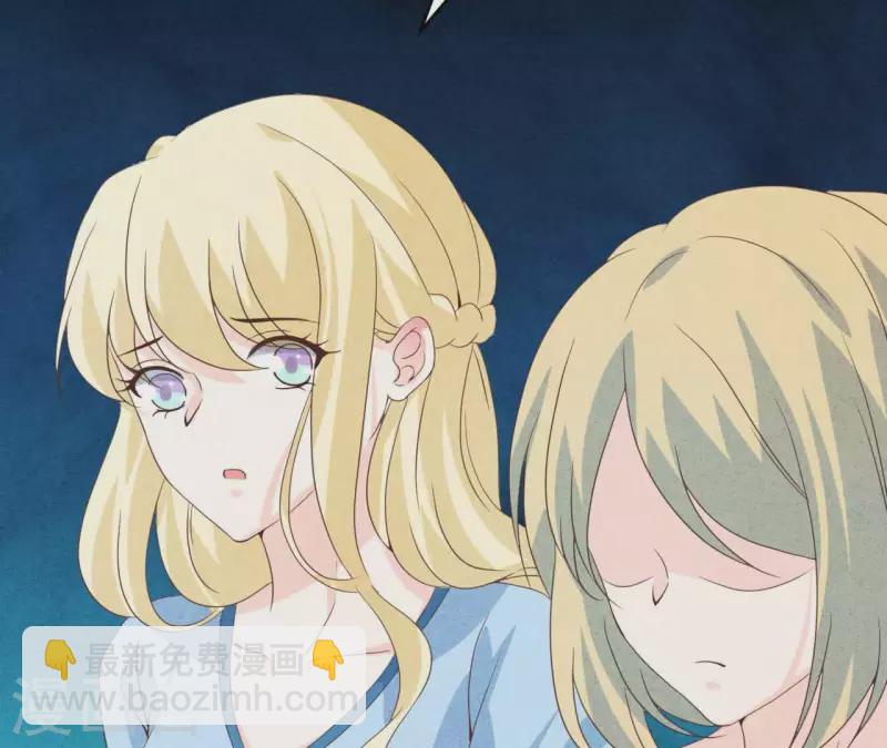 第90话 你还有良心吗？(1/2)-第90话