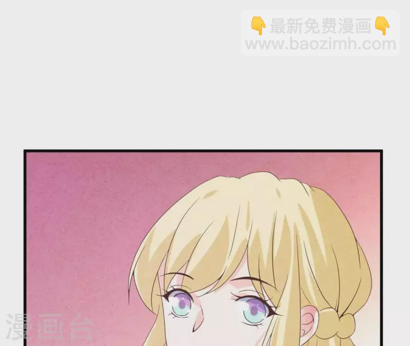 第90话 你还有良心吗？(1/2)-第90话