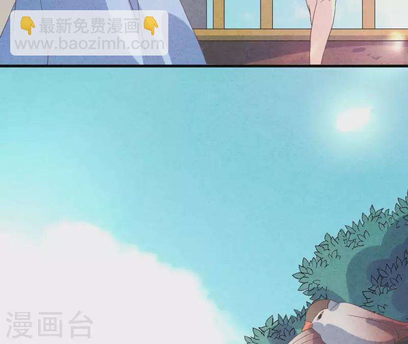 第90话 你还有良心吗？(1/2)-第90话