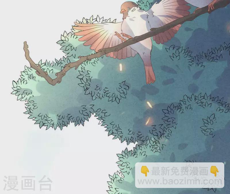 第90话 你还有良心吗？(1/2)-第90话