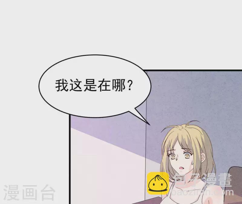 第90话 你还有良心吗？(1/2)-第90话